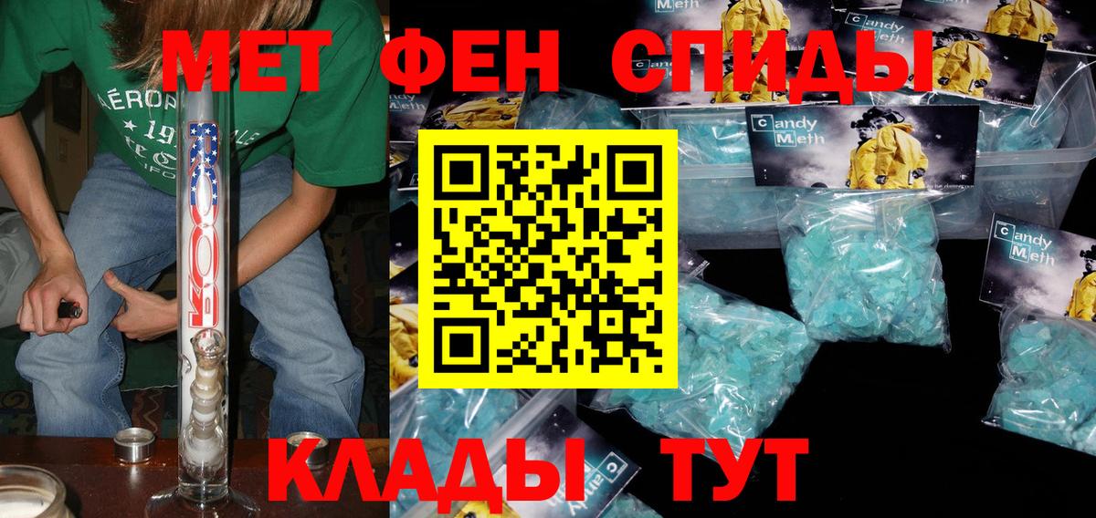 Амфетамин  Вход с VPN  даркнет Telegram  Фрязино  АМФЕТАМИН VHQ  АМФ 