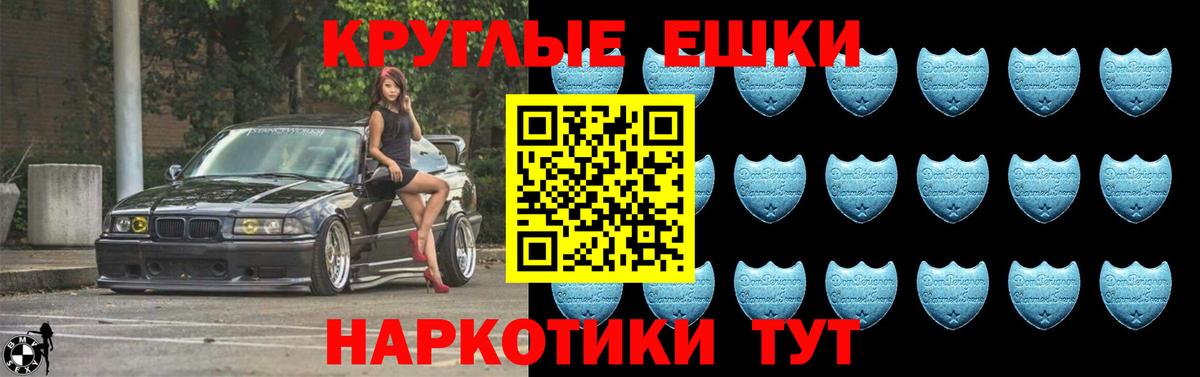 Ecstasy Philipp Plein Фрязино