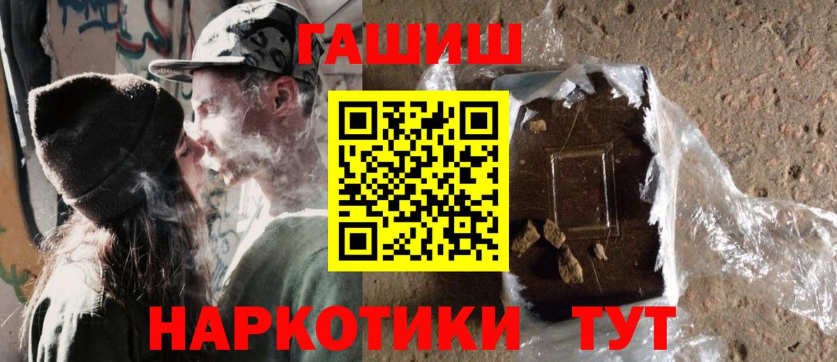 Гашиш индика сатива  Вход с VPN  Гашиш  Гашиш убойный  хочу   Фрязино 