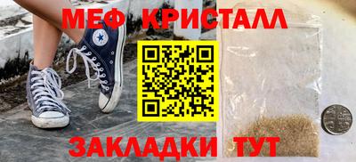 дистиллят марихуана Ипатово