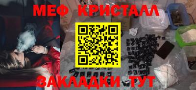 стаф Изобильный