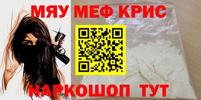 дистиллят марихуана Ипатово