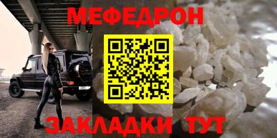 стаф Изобильный