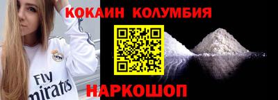 PSILOCYBIN Ирбит