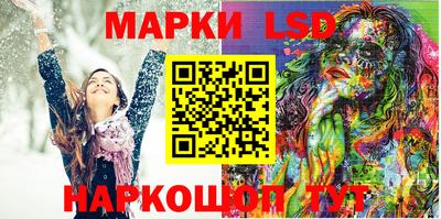 PSILOCYBIN Ирбит