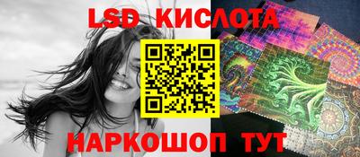 стаф Изобильный
