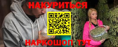 дистиллят марихуана Ипатово