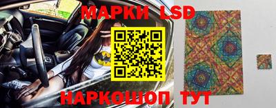 стаф Изобильный