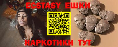 дистиллят марихуана Ипатово