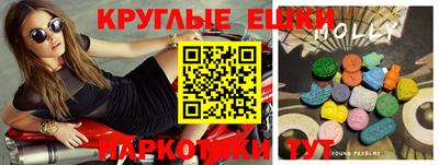 дистиллят марихуана Ипатово