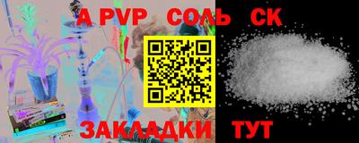 стаф Изобильный