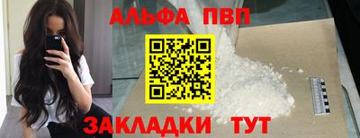 дистиллят марихуана Ипатово