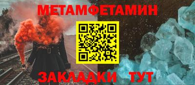 стаф Изобильный