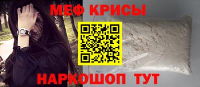 стаф Изобильный