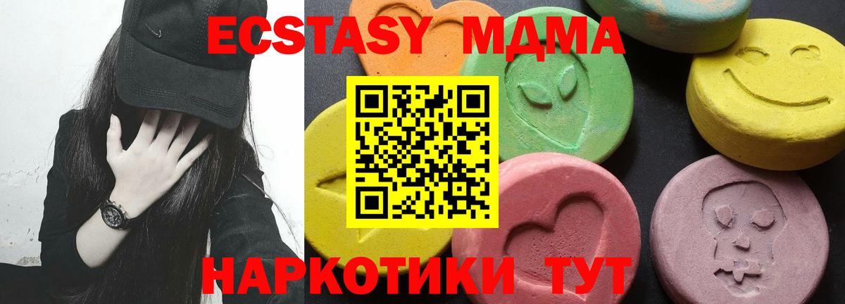 Фрязино  MDMA Molly  Вход с VPN 