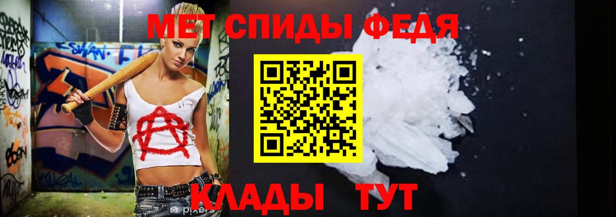 Метамфетамин витя Фрязино