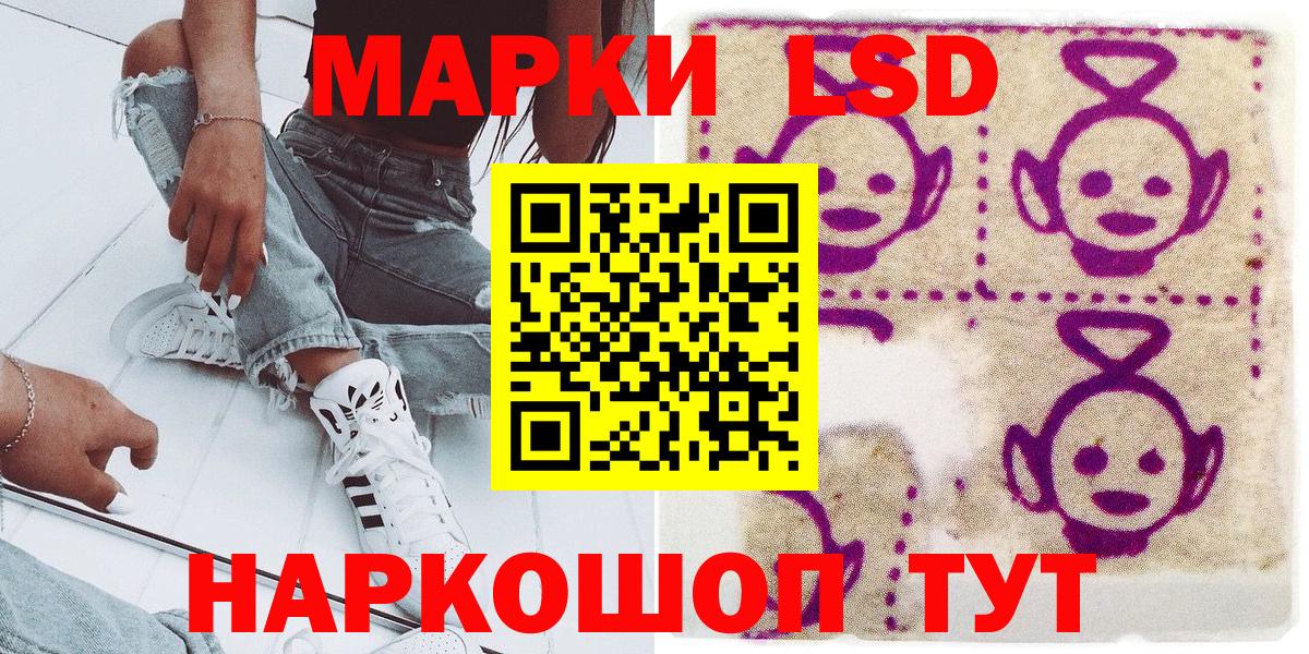 Наркотические марки  Марки 25I-NBOMe 1,5мг  Фрязино  Вход с VPN  Марки 25I-NBOMe 1,5мг 