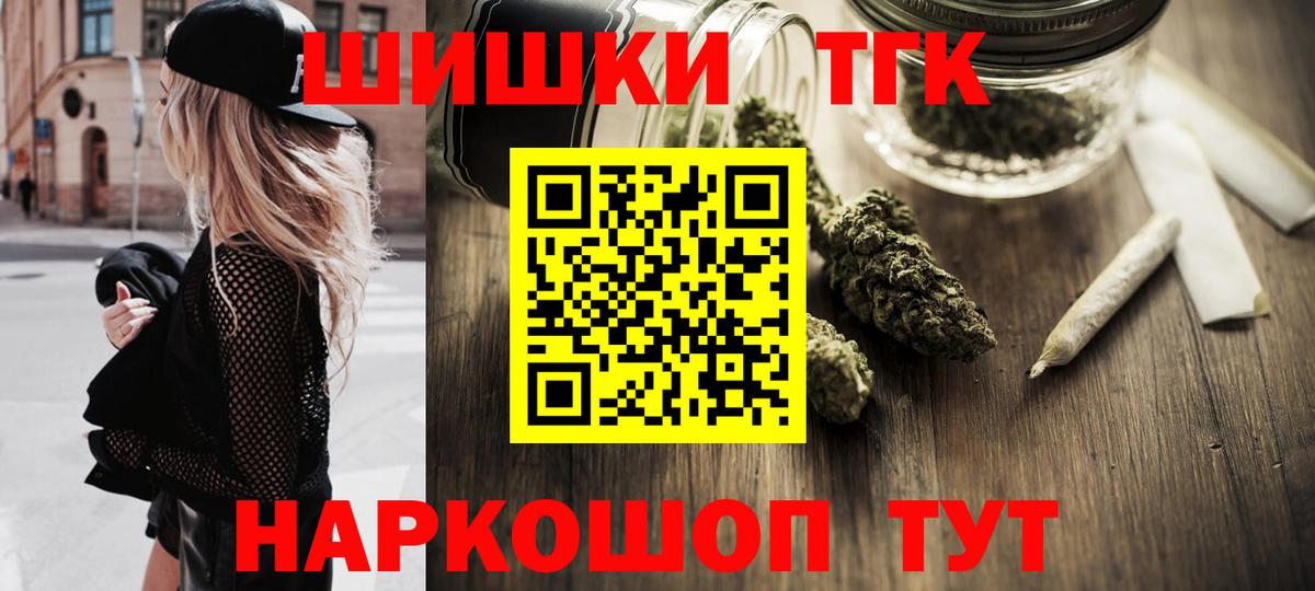 Марихуана гибрид Фрязино